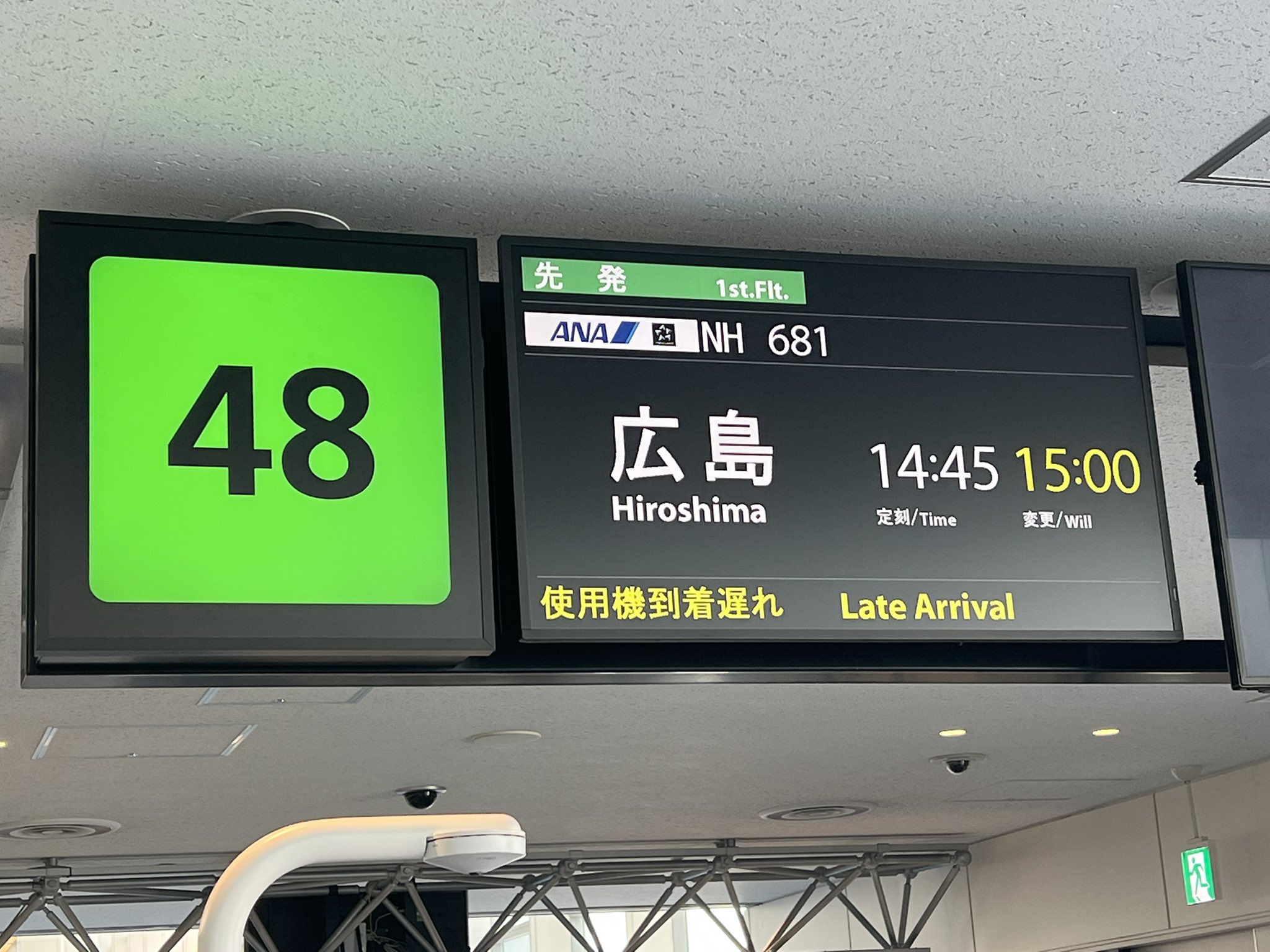 中西一彦 on X: 