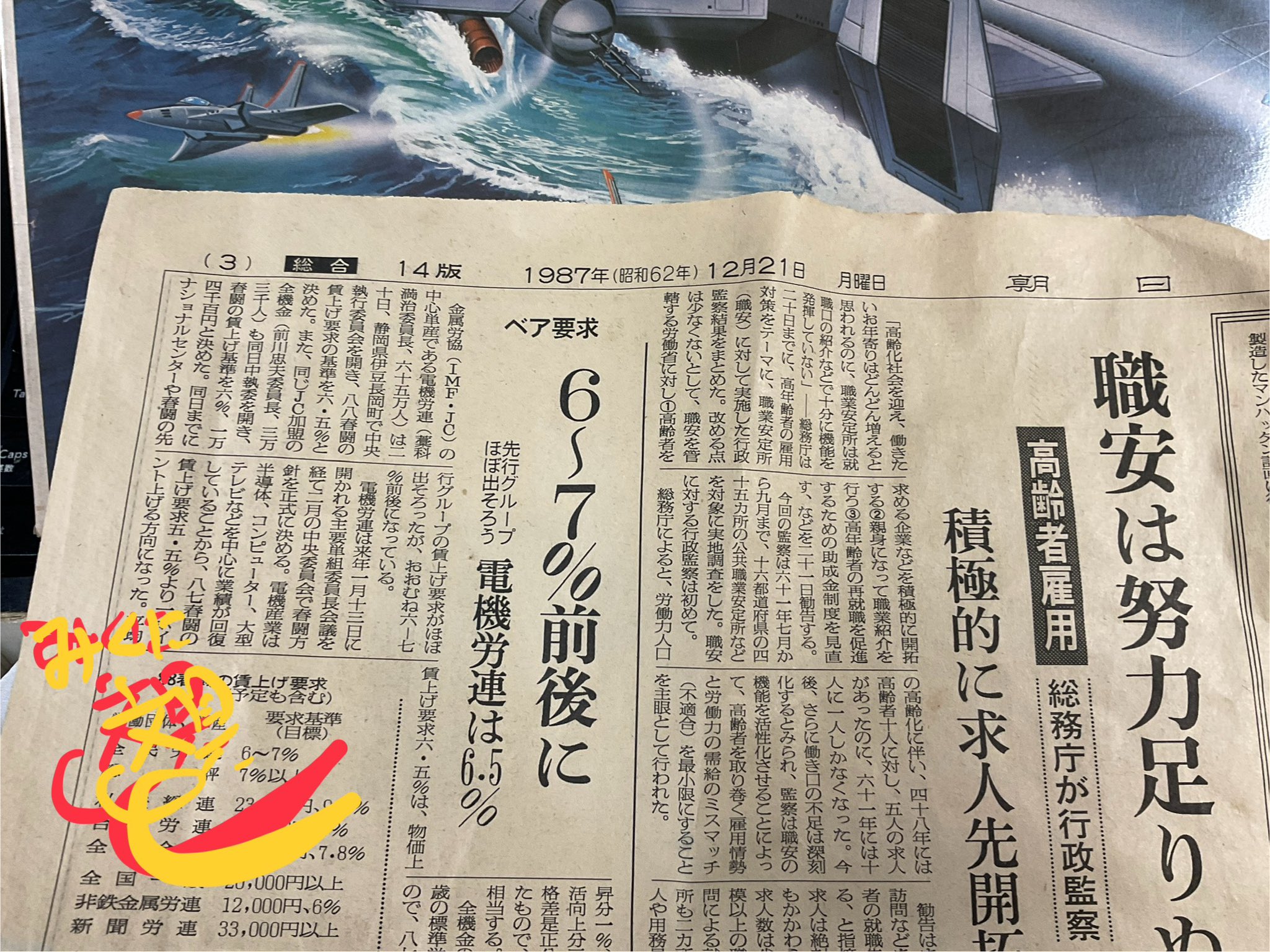 LD【宇宙空母ブルーノア】PERFECT COLLECTION全7巻3〜7未開封 LD【宇宙空母ブルーノア】PERFECT COLLECTION全7巻3〜7未開封 LD
