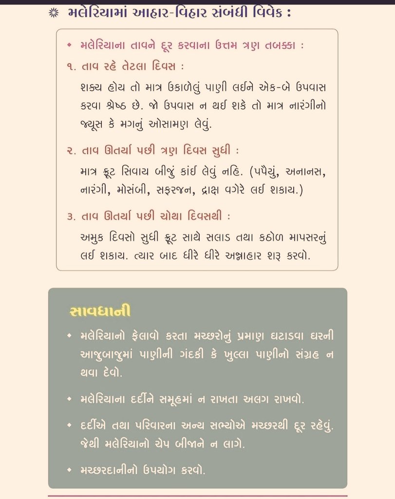 Thonetrang bharuch tweet media
