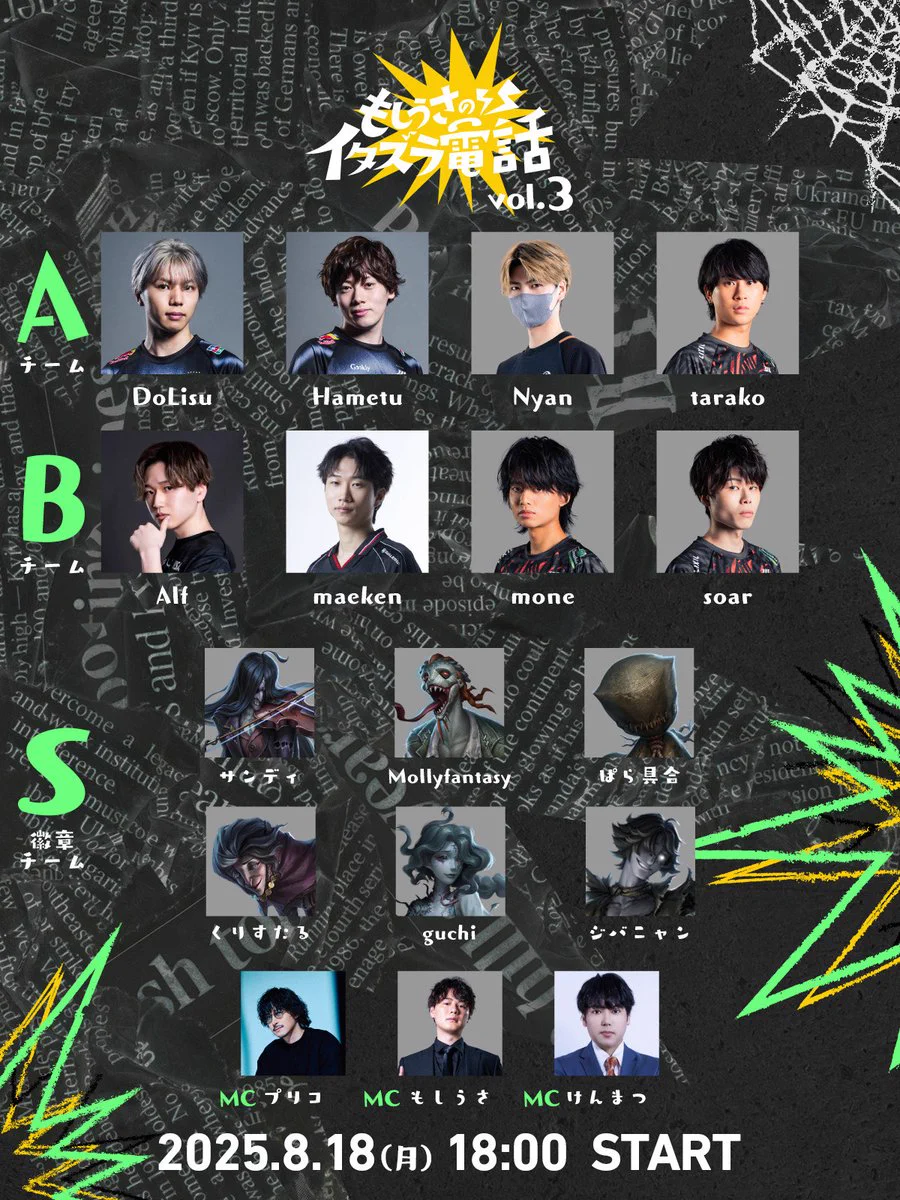 SCARZ❤️‍🔥第五人格部門 on X: 