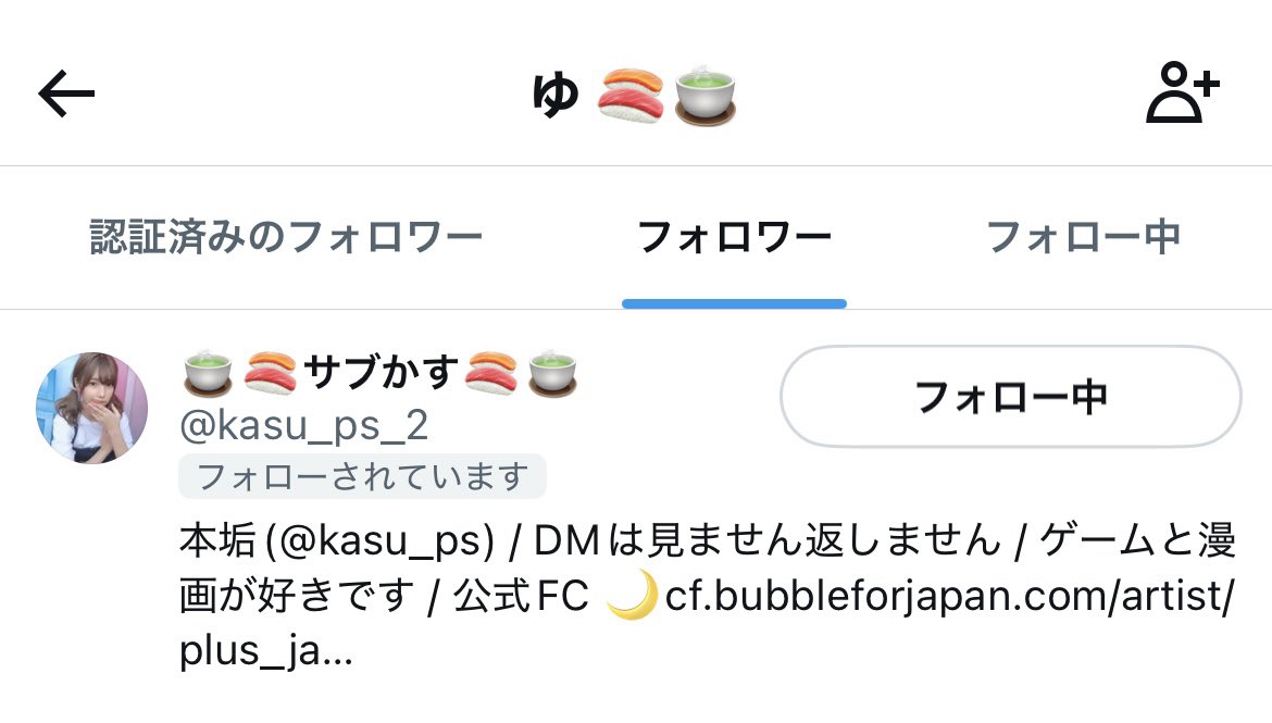 ゆ 𖤐 ̖́ tweet media