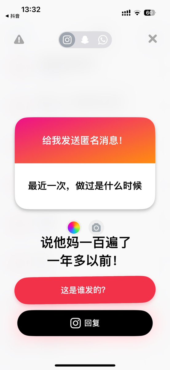 我烦得很 tweet media