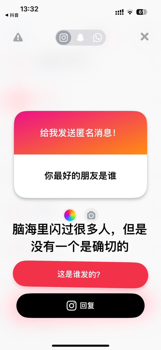 我烦得很 tweet media