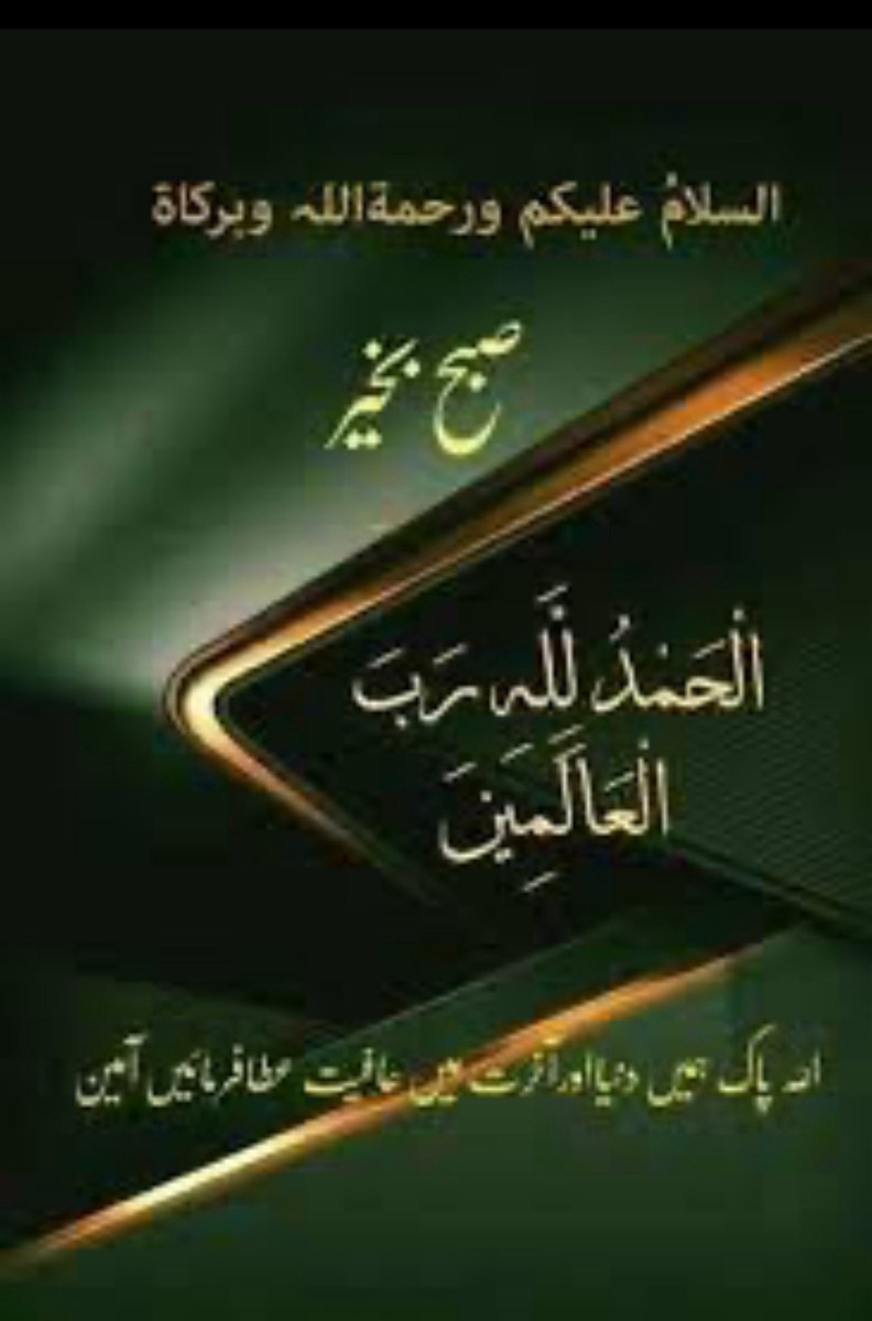 Amin Chaudhry (@aminchaudhry12) on Twitter photo <a href="/SarfarazAhemed/">Sarfaraz AHEMED</a> <a href="/NawalReel30464/">â±áŽŸâ±áµâ¿ Reel.Nawal @Teamipians</a> <a href="/EdsonJorgeAlve3/">Edson Jorge Alves</a> <a href="/Alejand39161614/">Alejandro</a> <a href="/hamidbukhari07/">Hamid Bukhari</a> <a href="/AhemedCaptain/">Captain Sarfaraz AHEMED</a> <a href="/Ray191064Ray/">Naomi Rayðª¡</a> <a href="/ShaFahadPTI/">ðð¡ðð¡ ð
ðð¡ðð ððšð®ð¬ððð³ðð¢</a> <a href="/hemaviton99/">Kampak</a> <a href="/salmanjai84/">salmanjai</a> <a href="/banoimtiaz2/">ØÙÛÙÛ Ø¢Ø²Ø§Ø¯Û Ú©Û Ø±Ø§ÛÛ ipian</a> <a href="/qwer8790/">Ø§ÙØµÙر Ø§ÙØŽØ§Ù
Ø®.</a> <a href="/666Ernie/">Erwin Schellhornð©ðª</a> <a href="/SGII555/">AHMED</a> <a href="/Chzia15/">Mian Zia</a> <a href="/V13lula/">Karen Lúciaâïžð©ðµ</a> <a href="/Ghz97/">âªðððððððð ðŠððððâª</a> <a href="/Z1A1O/">â€ðð âðððŠðððð£ðª</a> <a href="/Fat9T/">Arshiað¥ð</a> <a href="/Ejz55/">ððáŽáŽáŽ¢ ðáŽsÊáŽið</a> <a href="/Zt_1_/">Tʰáµâ¿áµáµÊ³ Sá«áµáµáµâØ²ÙØ¯Ú¯Û ØšÙ Ú¯ØŠÛ Û٠تÙ
</a> <a href="/SarfarazAhemed/">Sarfaraz AHEMED</a> <a href="/NawalReel30464/">â±áŽŸâ±áµâ¿ Reel.Nawal @Teamipians</a> <a href="/EdsonJorgeAlve3/">Edson Jorge Alves</a> <a href="/Alejand39161614/">Alejandro</a> <a href="/hamidbukhari07/">Hamid Bukhari</a> <a href="/AhemedCaptain/">Captain Sarfaraz AHEMED</a> <a href="/Ray191064Ray/">Naomi Rayðª¡</a> <a href="/ShaFahadPTI/">ðð¡ðð¡ ð
ðð¡ðð ððšð®ð¬ððð³ðð¢</a> <a href="/hemaviton99/">Kampak</a> <a href="/salmanjai84/">salmanjai</a> <a href="/banoimtiaz2/">ØÙÛÙÛ Ø¢Ø²Ø§Ø¯Û Ú©Û Ø±Ø§ÛÛ ipian</a> <a href="/qwer8790/">Ø§ÙØµÙر Ø§ÙØŽØ§Ù
Ø®.</a> <a href="/666Ernie/">Erwin Schellhornð©ðª</a> <a href="/SGII555/">AHMED</a> <a href="/Chzia15/">Mian Zia</a> <a href="/V13lula/">Karen Lúciaâïžð©ðµ</a> <a href="/Ghz97/">âªðððððððð ðŠððððâª</a> <a href="/Z1A1O/">â€ðð âðððŠðððð£ðª</a> <a href="/Fat9T/">Arshiað¥ð</a> <a href="/Ejz55/">ððáŽáŽáŽ¢ ðáŽsÊáŽið</a> <a href="/Zt_1_/">Tʰáµâ¿áµáµÊ³ Sá«áµáµáµâØ²ÙØ¯Ú¯Û ØšÙ Ú¯ØŠÛ Û٠تÙ
</a>