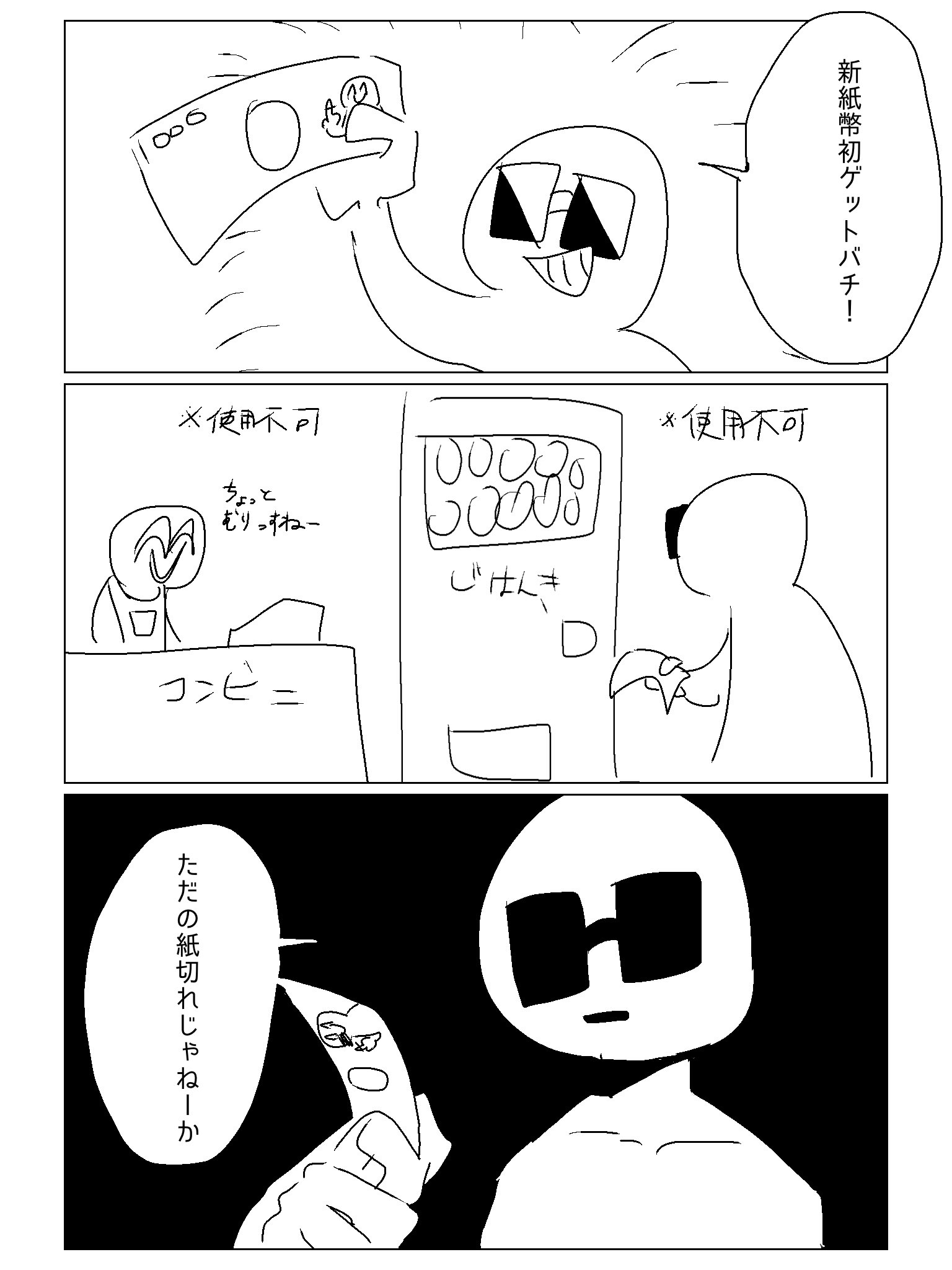 ついばみ (@tsuibami_dayo) / X