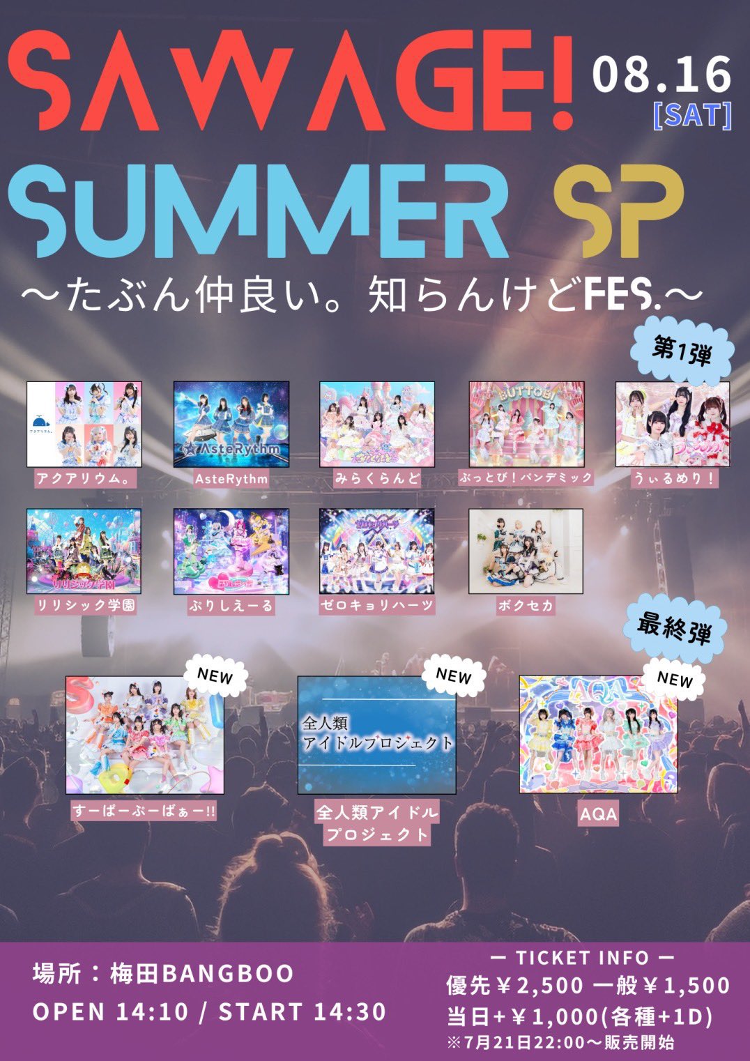すーぱーぷーばぁー!! on X: 