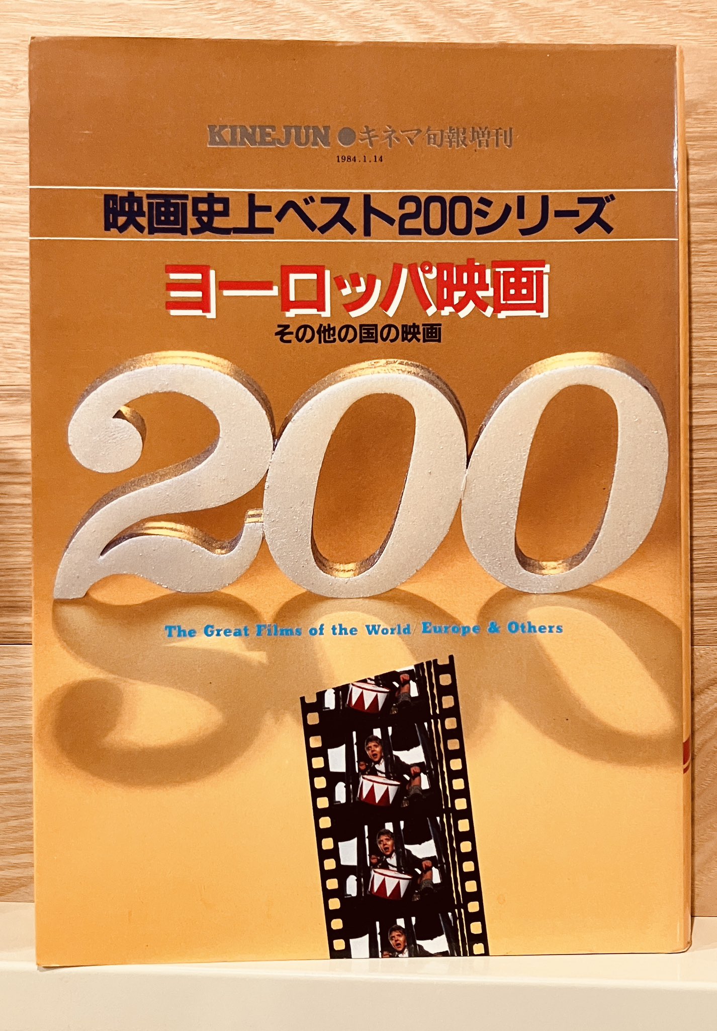 早春書店（国分寺駅そばの古本屋） on X: 