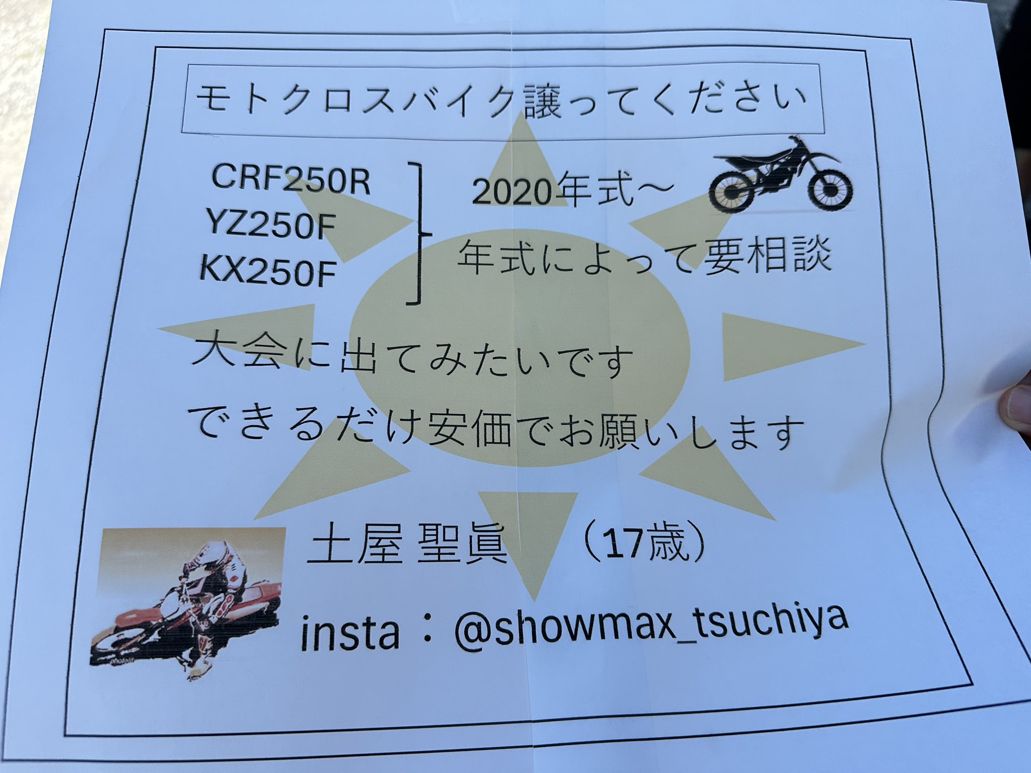 SHO (@sho282928) / X