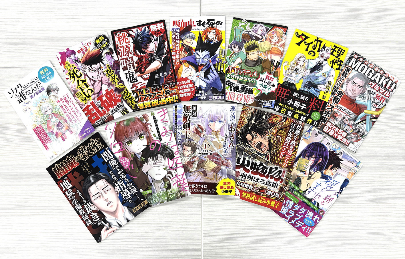 【中古】 やんちゃ・ゴール！ ２/秋田書店/馬場民雄 秋田書店 C106特設サイト