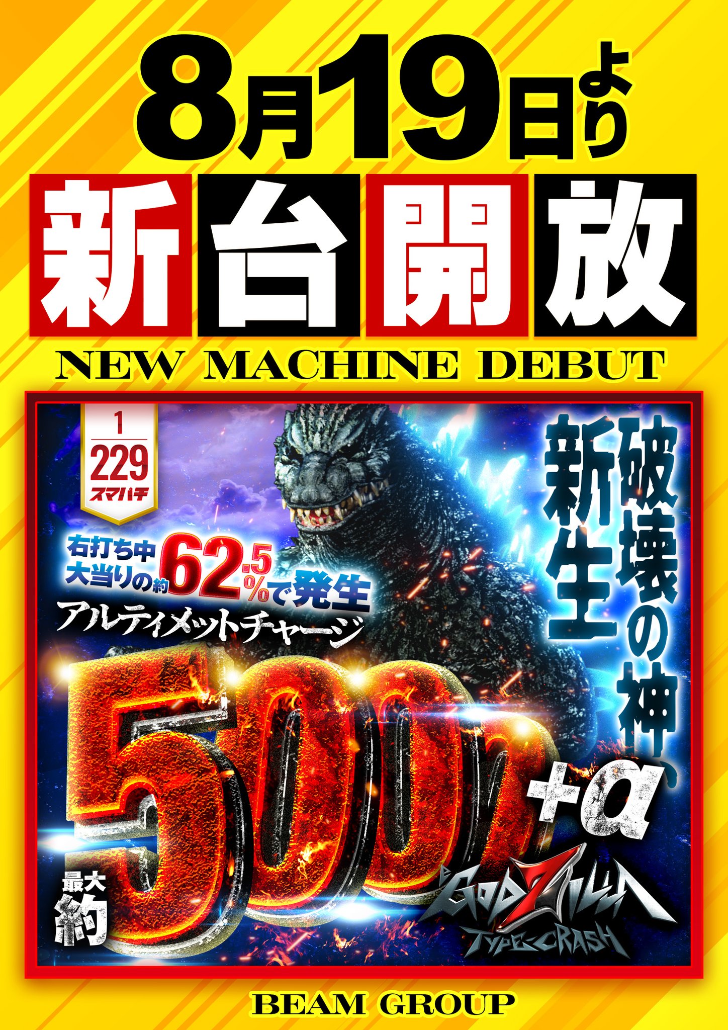 バラ売り！！【火】 Champion Auto Parts 刈払機 やまびこ 新ダイワ工業 CGT24DX/DZ