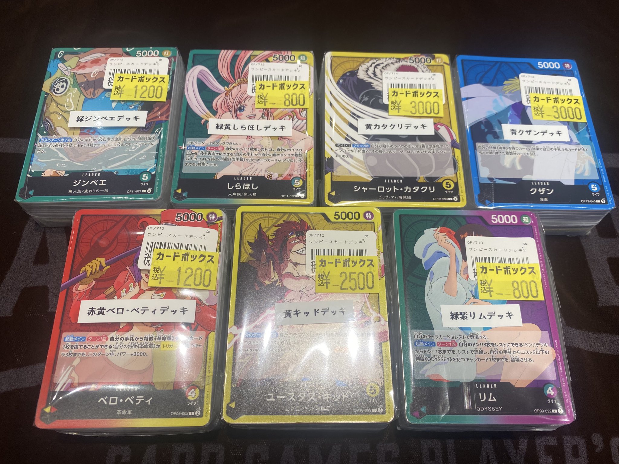 カードボックスオーサカ店 on X: 