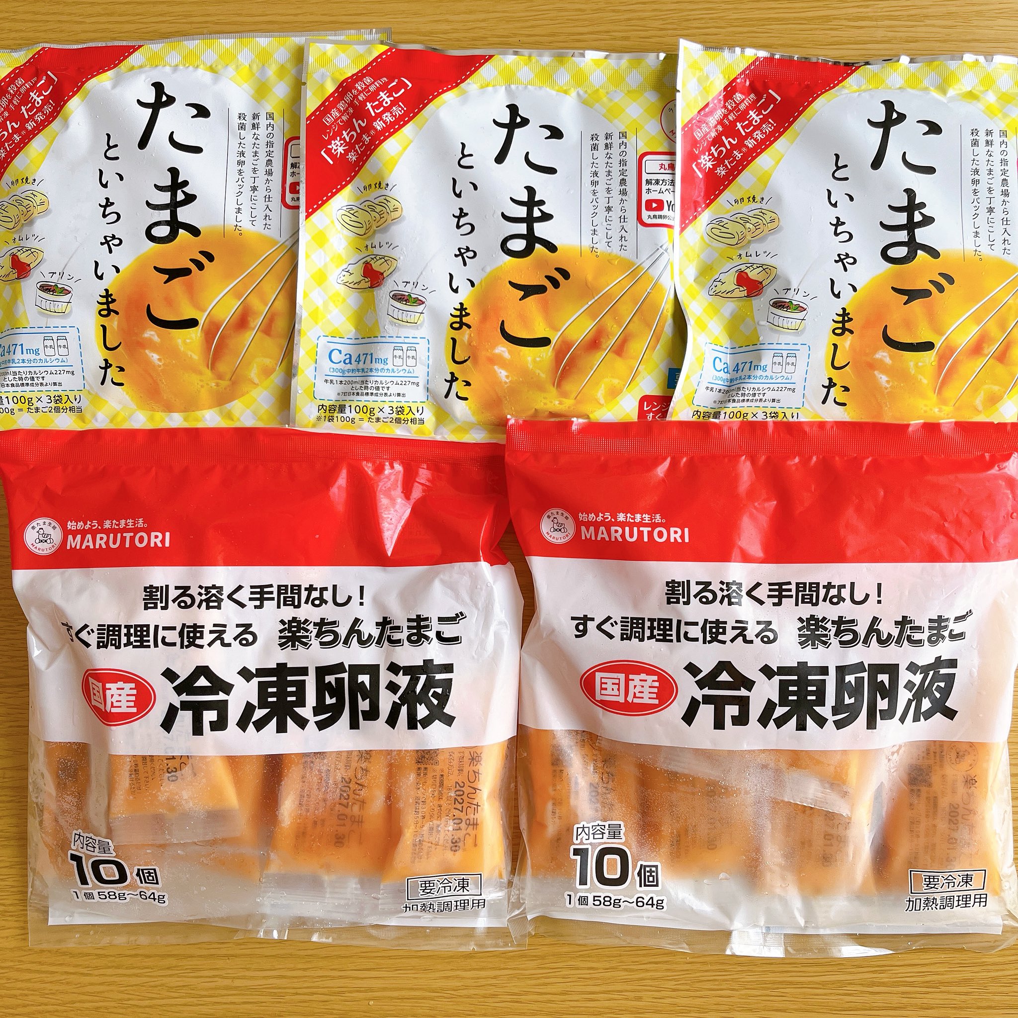 銀次　プロフ必読　おまとめ割3点 銀河英雄伝説 Die Neue These 激突」入場者プレゼント詳細発表