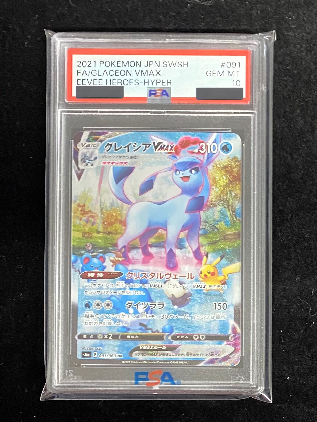 【引退品】ポケモンカード 早い者勝ち‼️カイゼルグレイモン psa10 PSA10 GEM MINT