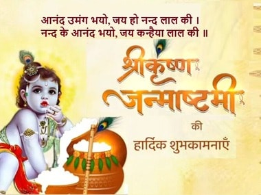 Anup Gupta (Modi Ka Parivar) (@gupta_anup) on Twitter photo "рдХреГрд╖реНрдг рдЬрдиреНрдорд╛рд╖реНрдЯрдореА рдХреА рд╢реБрднрдХрд╛рдордирд╛рдПрдВ!
рднрдЧрд╡рд╛рди рдХреГрд╖реНрдг рдХреЗ рдЬреАрд╡рди рд╕реЗ рд╣рдореЗрдВ рдкреНрд░реЗрдо, рдХрд░реБрдгрд╛ рдФрд░ рд╕рддреНрдп рдХреЗ рдорд╛рд░реНрдЧ рдкрд░ рдЪрд▓рдиреЗ рдХреА рдкреНрд░реЗрд░рдгрд╛ рдорд┐рд▓рддреА рд╣реИ, рдЙрдирдХреА рдХреГрдкрд╛ рд╕реЗ рд╣рдорд╛рд░реЗ рдЬреАрд╡рди рдореЗрдВ рд╕реБрдЦ, рд╢рд╛рдВрддрд┐ рдФрд░ рдЖрдирдВрдж рд░рд╣реЗред
#JANAMASHTAMI2025 "рдХреГрд╖реНрдг рдЬрдиреНрдорд╛рд╖реНрдЯрдореА рдХреА рд╢реБрднрдХрд╛рдордирд╛рдПрдВ!
рднрдЧрд╡рд╛рди рдХреГрд╖реНрдг рдХреЗ рдЬреАрд╡рди рд╕реЗ рд╣рдореЗрдВ рдкреНрд░реЗрдо, рдХрд░реБрдгрд╛ рдФрд░ рд╕рддреНрдп рдХреЗ рдорд╛рд░реНрдЧ рдкрд░ рдЪрд▓рдиреЗ рдХреА рдкреНрд░реЗрд░рдгрд╛ рдорд┐рд▓рддреА рд╣реИ, рдЙрдирдХреА рдХреГрдкрд╛ рд╕реЗ рд╣рдорд╛рд░реЗ рдЬреАрд╡рди рдореЗрдВ рд╕реБрдЦ, рд╢рд╛рдВрддрд┐ рдФрд░ рдЖрдирдВрдж рд░рд╣реЗред
#JANAMASHTAMI2025
