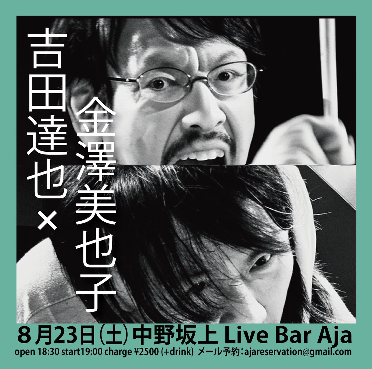 吉田達也 Yoshida Tatsuya (@magaibutsu) / X