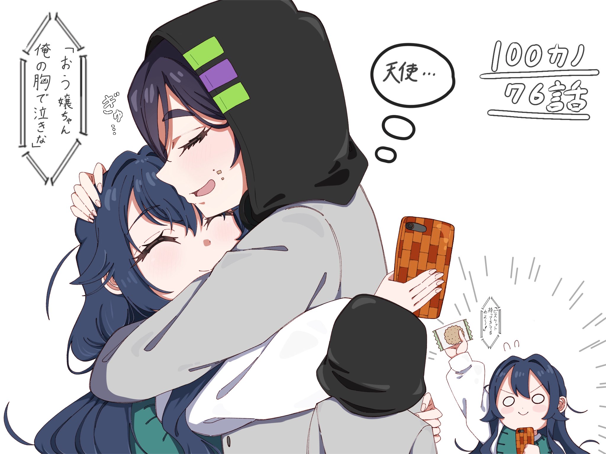 100カノ 100カノ - Search / X
