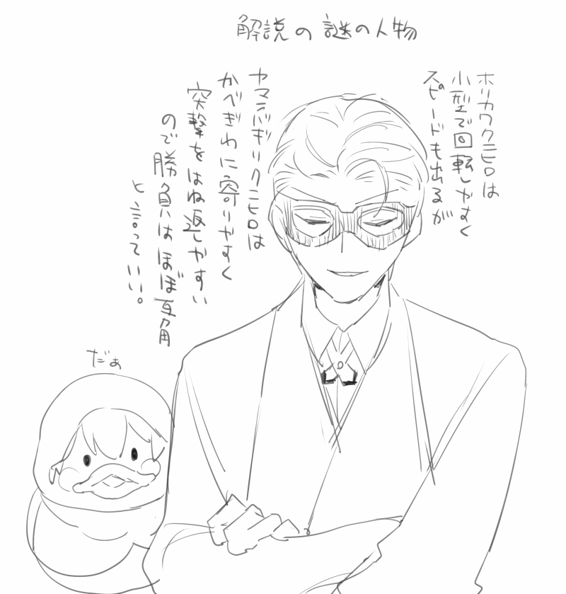 ang：5/4スパコミ東7ホールＳ-35b (@angrl_gora) on Twitter photo 