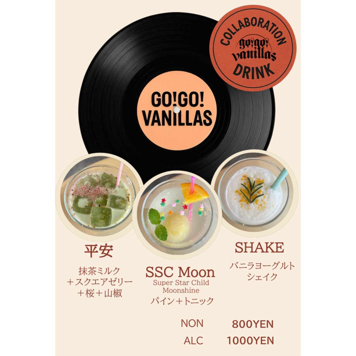 renzo masuda photo exhibition at POOTLE??️❤️ go!go!vanillsの 