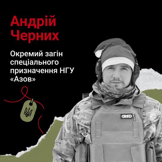 They laid down their lives for Ukraine &amp; Europe.

RIP - Andrii Loziuk (44), Colombian fighter Manuel Fernando Blanco Garcia, Ivan Sydoruk (58), Andrii Chernykh (27)

Rest, comrades, rest and sleep!
The thoughts of men shall be
As sentinels to keep
Your rest from danger free.