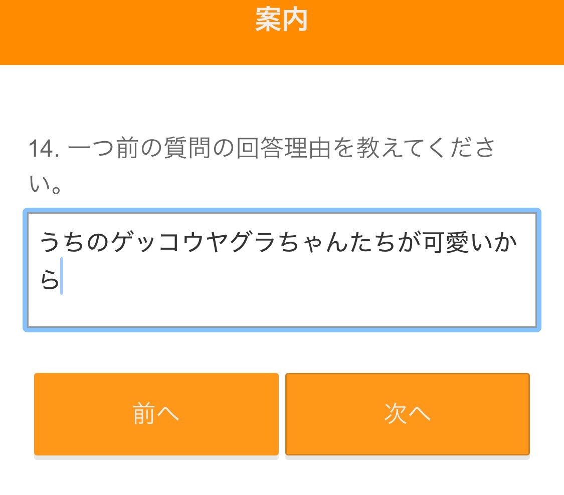そうだな〜1番たのしんでるのは「リヴリーのお世話」かな！

え？理由……？？