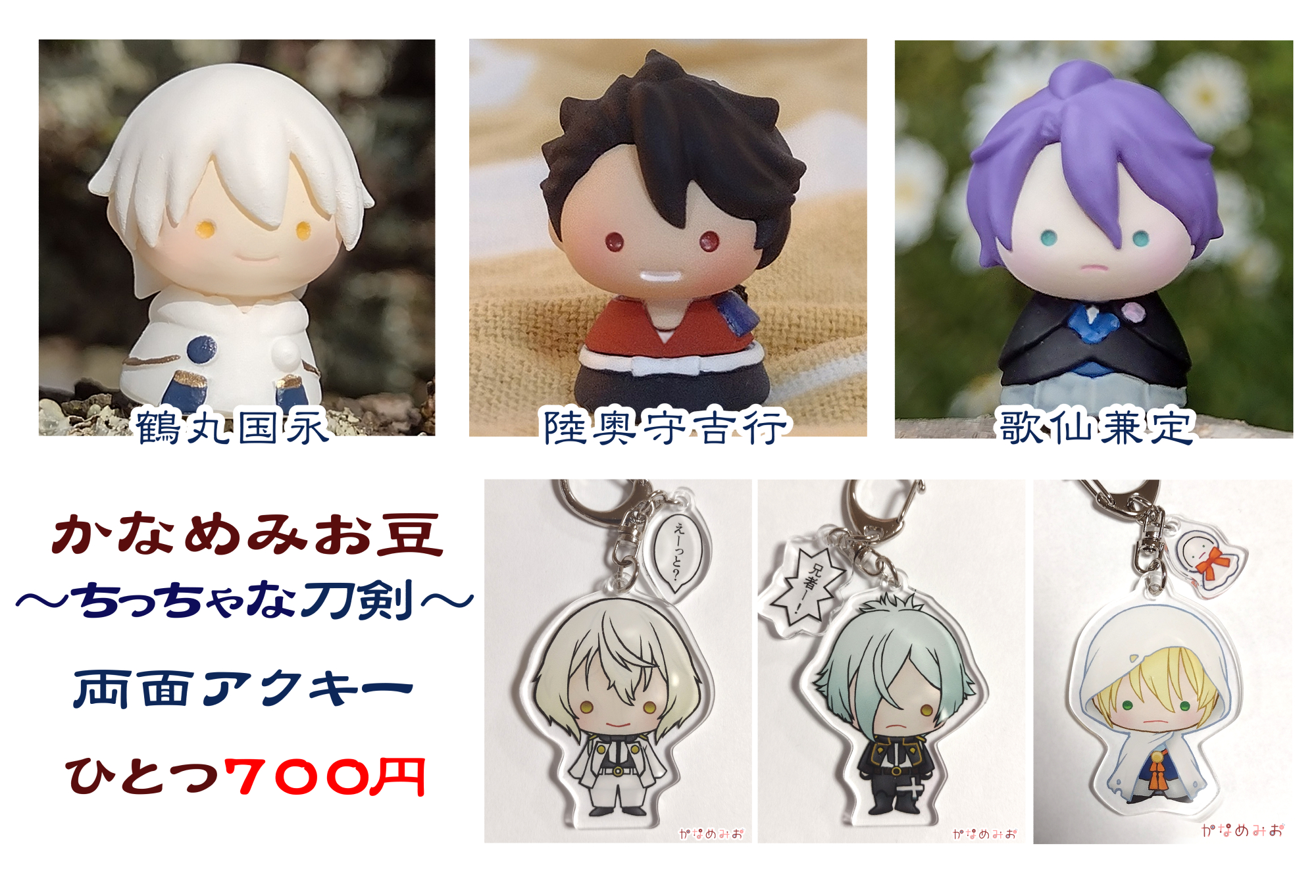 じゃみお様のおまとめBOXです♥ じゃみお様のおまとめBOXです