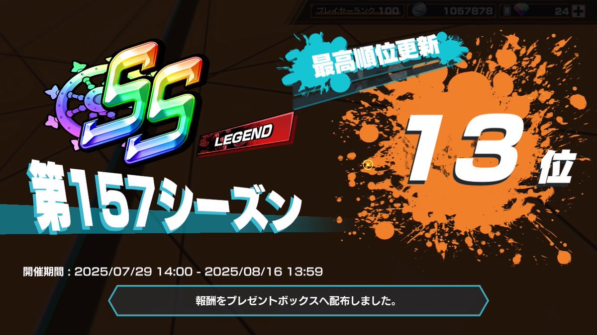 さがねん tweet media