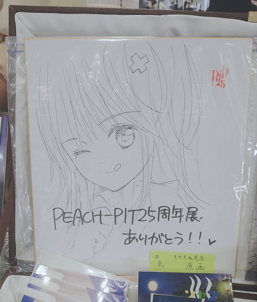 直筆　ウッチャンナンチャン　色紙 ウッチャン 内村光良の直筆生写真入りサイン色紙 - メルカリ