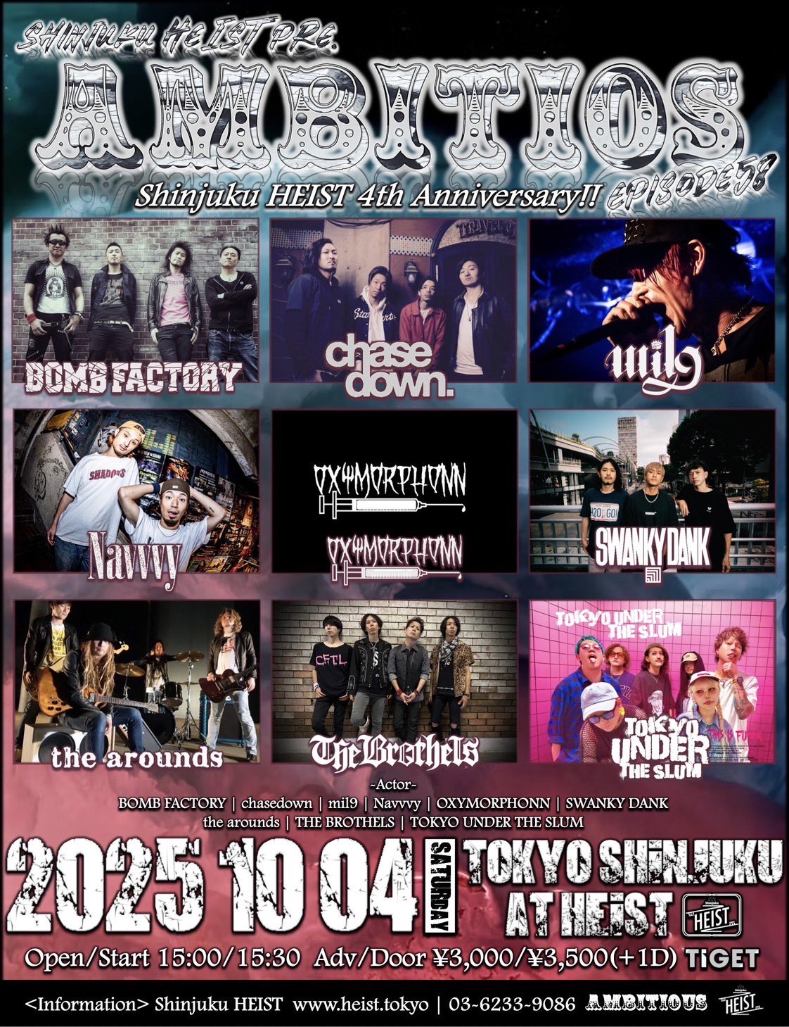 THE 疾る！ NEW SKYLINE STORY VHS THE 疾る！ NEW SKYLINE