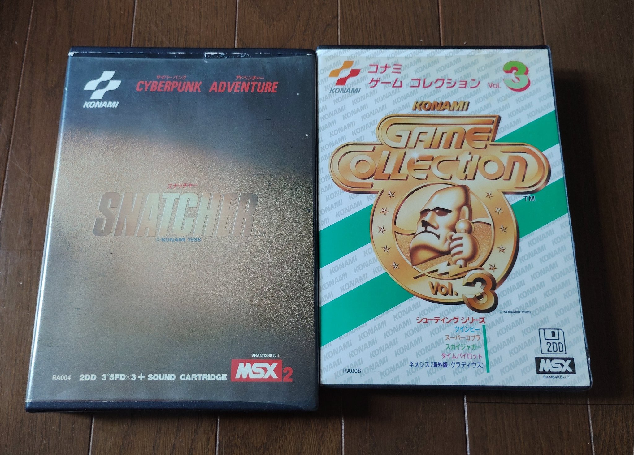 グラムキャッツ MSXソフト 早い者勝ち！ Time Curb (1986, MSX, Aackosoft) | Releases | Generation MSX