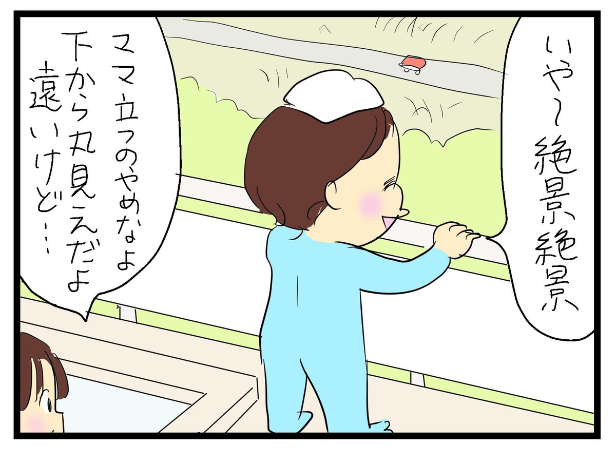 ブログを更新しました😊
両親とお墓参り4
https://t.co/qjp6OzOGlX 