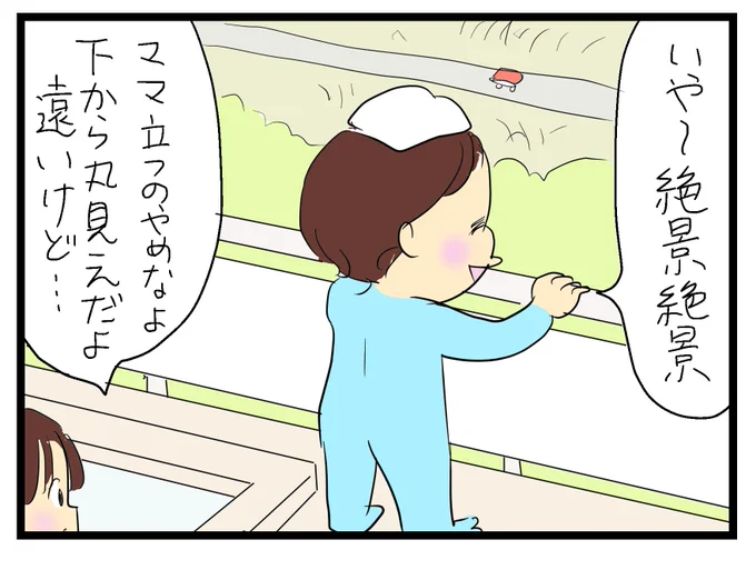 ブログを更新しました😊
両親とお墓参り4
https://t.co/qjp6OzOGlX 