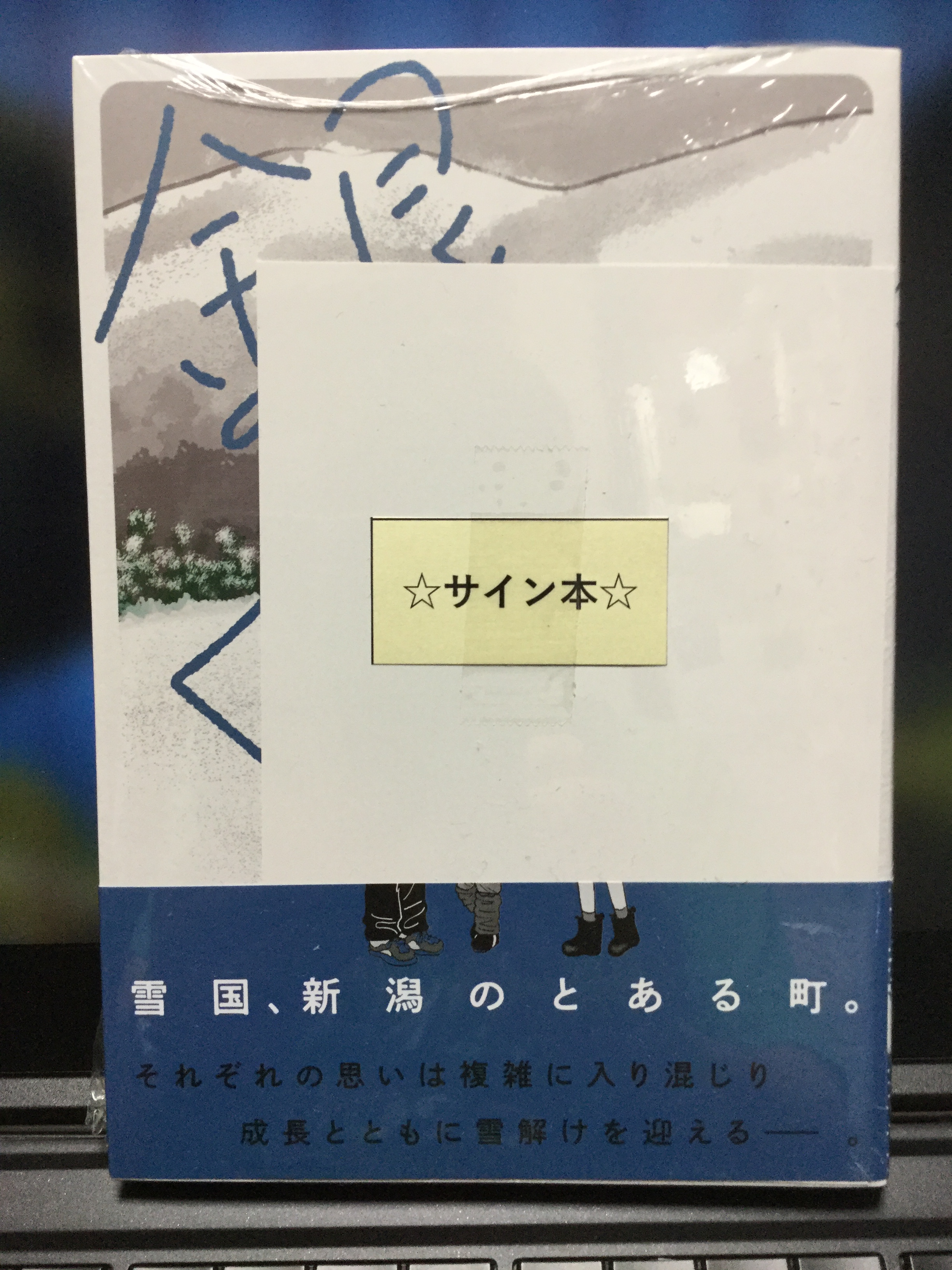 本田珠由記 サイン入り写真　神様の言うとーり！ 🎀 on X: 