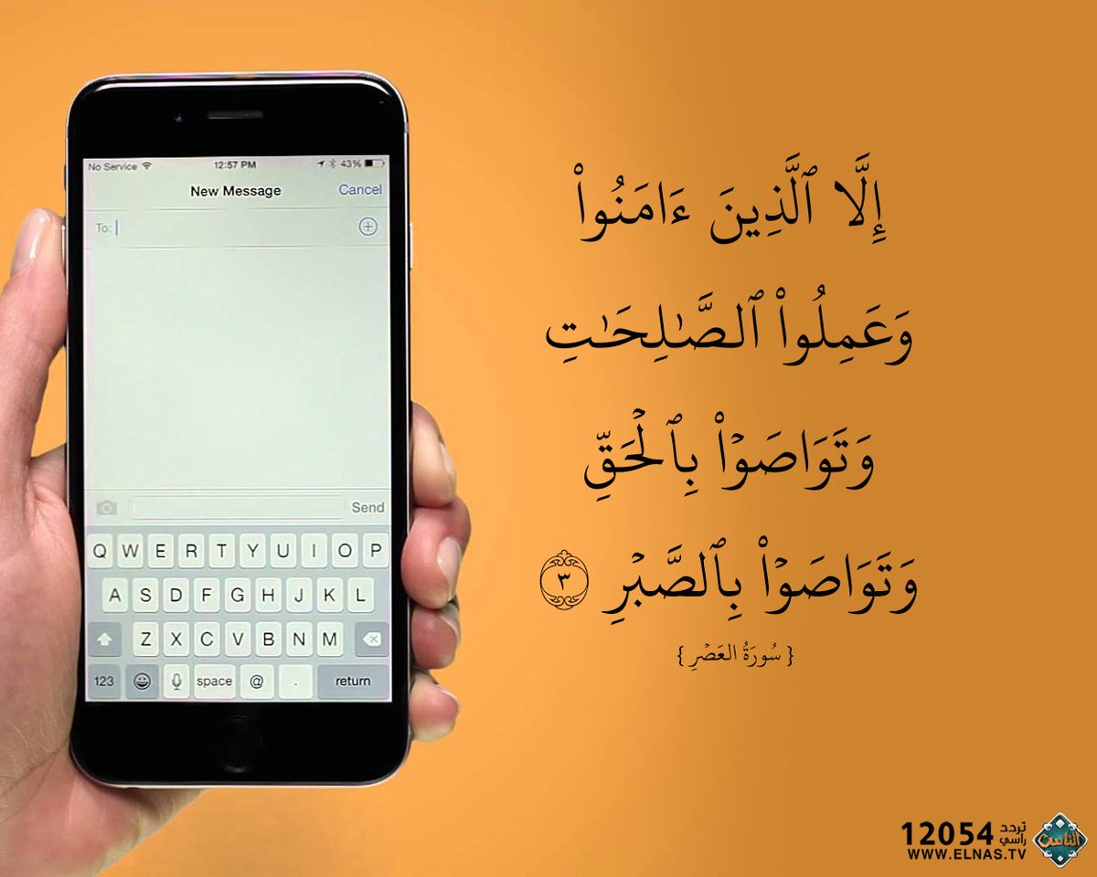 Why are there a lot of morally depraved people? · the psychological torment of cowardice with the single, unavoidable physical death faced by the brave."التأسي في المعاش"