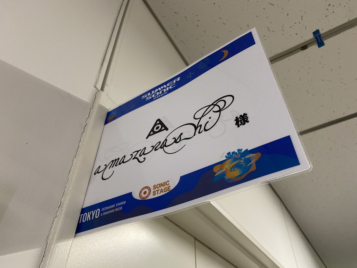 あまざらし サイン（amazarashi） amazarashi、秋田ひろむ書き下ろし小説をアコースティック盤に