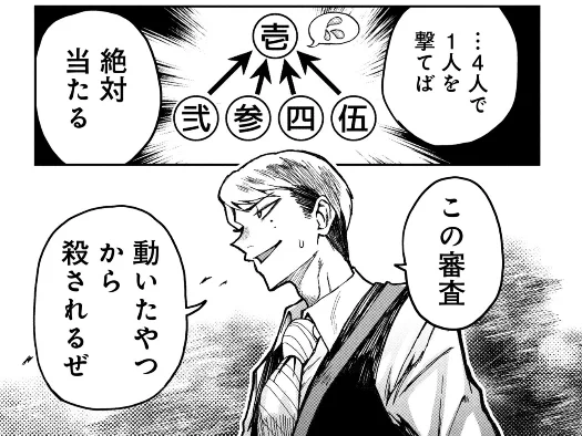 先読み分あります!!!
https://t.co/iAOeAK2sFl 