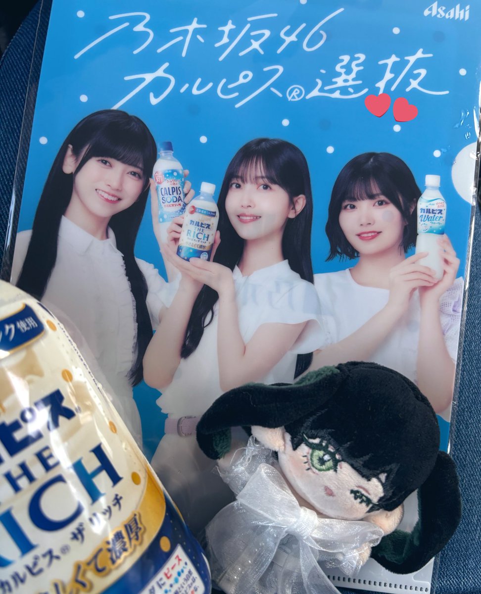 きなこ様②★★☆ きなこ (@55_kinaco) / X