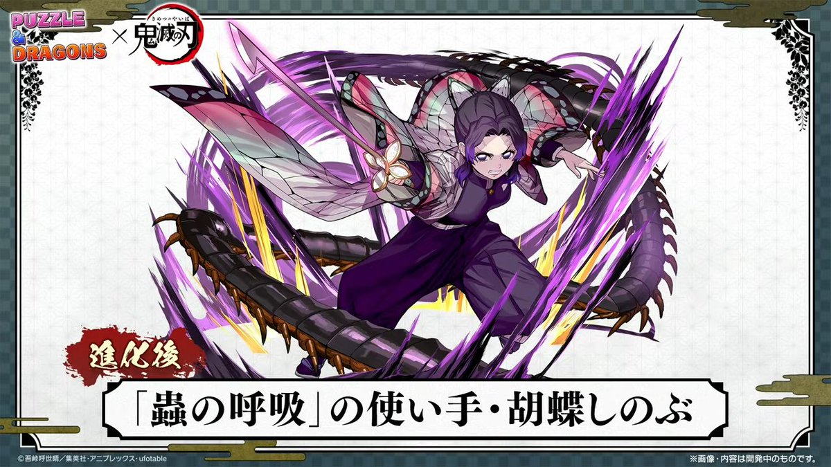 パズドラ パズドラウォッチ 第2弾】時計ブランド「UNDONE」が、パズドラ10