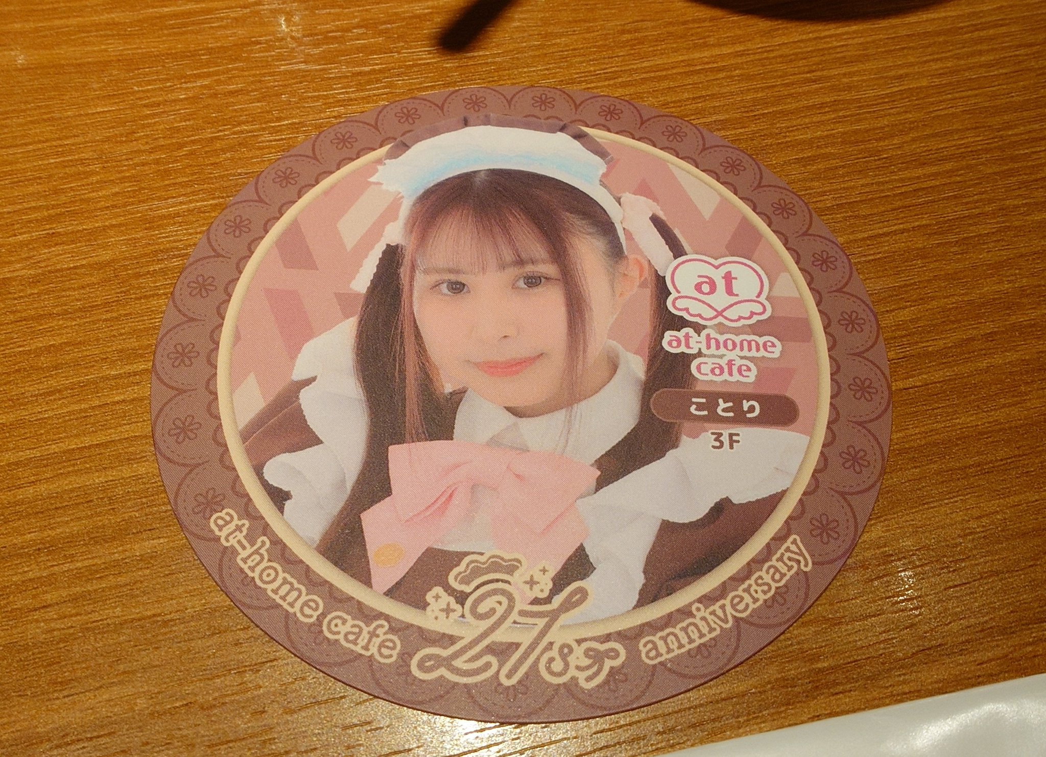 KDてるりん on X: 