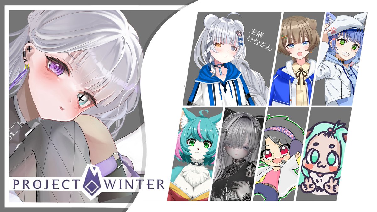 俟神も今日の枠立てました〜！
project winterコラボ！⛄️🗻
21時スタートです！

youtube.com/live/pF5Jkdn4W…