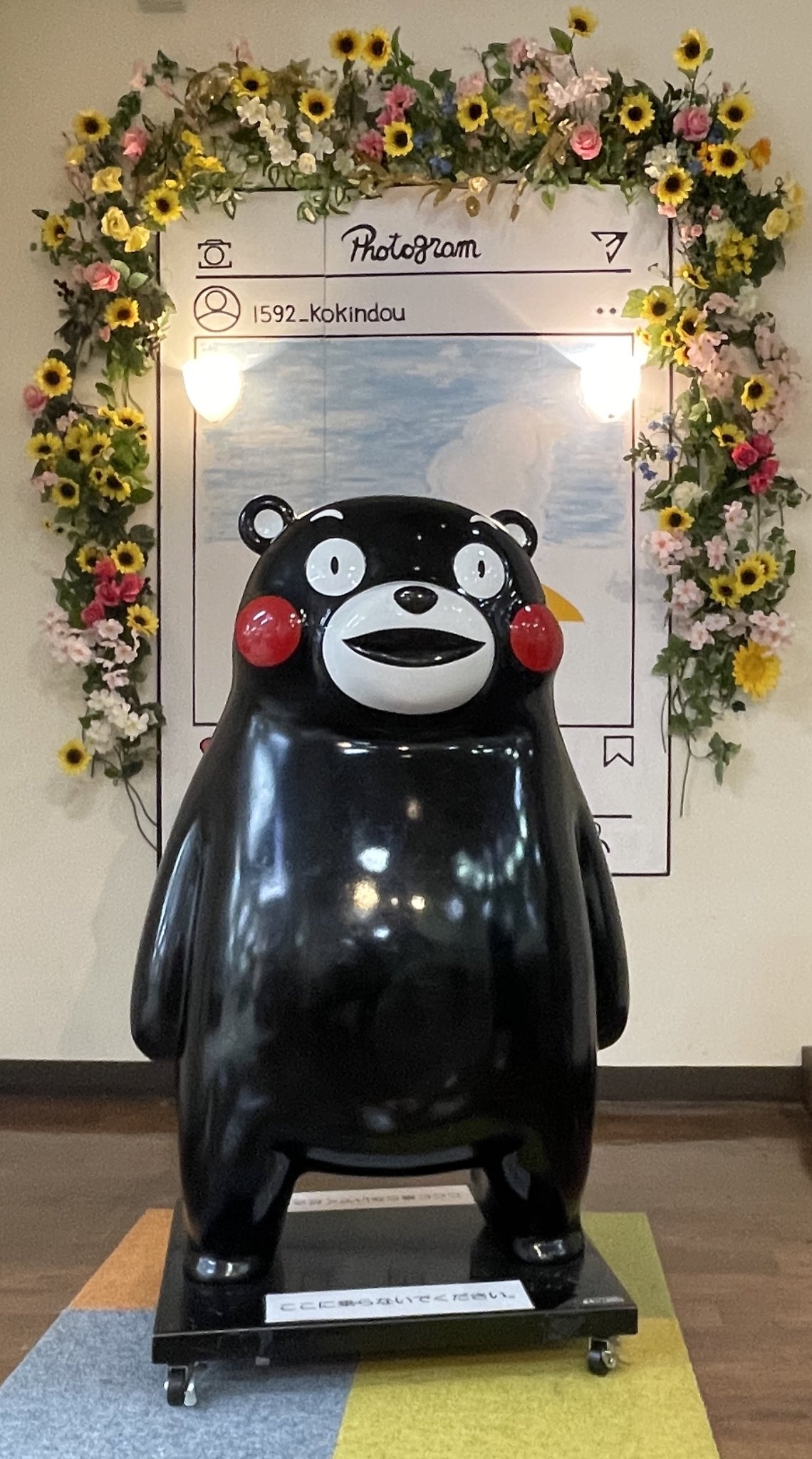 くまモン⭐️値下げ中 しげちくわ on X: 