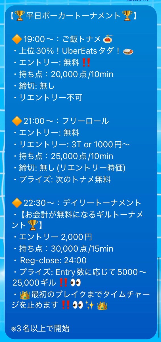 gamebar_bulldog's tweet photo. 本日のトナメパーティはこちらです♠️ https://t.co/xw87KpG3oZ