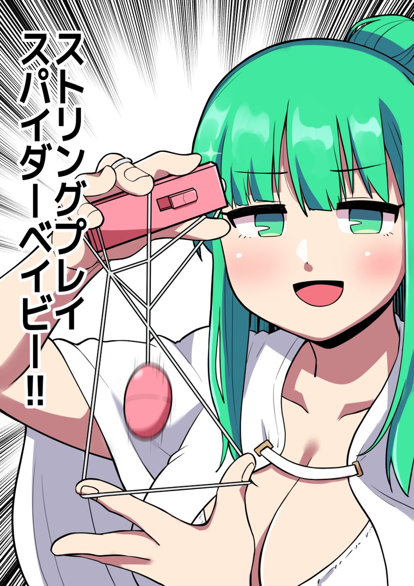 じゃあ軽率にぬきたしのかきたしの再掲するね… 