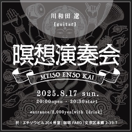 川和田遼 tweet media