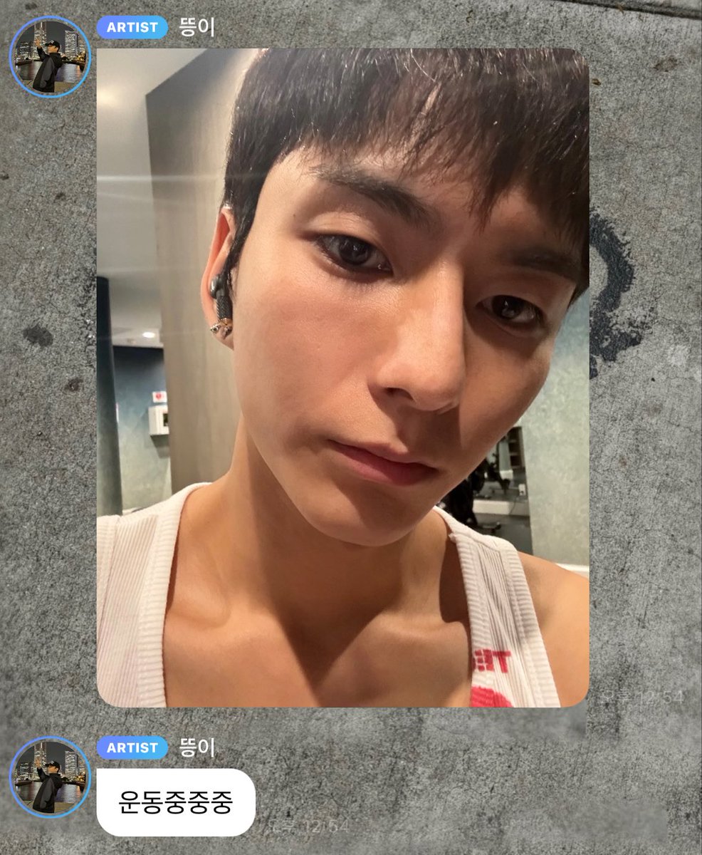 bbooo13044's tweet photo. 승민이란 남자아이 운동중에도 셀카찍어서 버블보내는거 왜이렇게 기특하지 https://t.co/j3cL8xPGXV