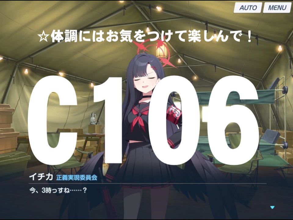 Ima_3jissune's tweet photo. https://t.co/5Xbw5SlutW