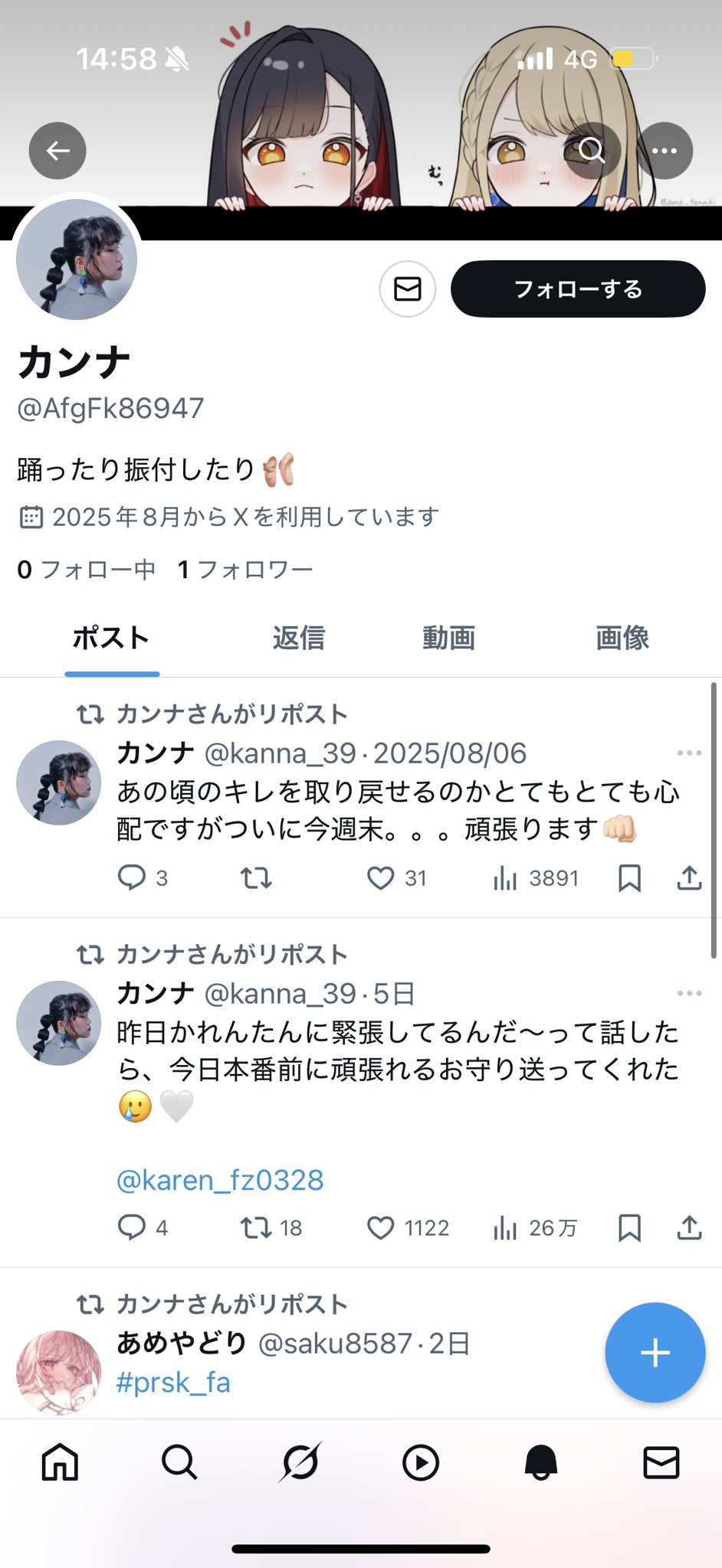 カンナ (@kanna_39) / X