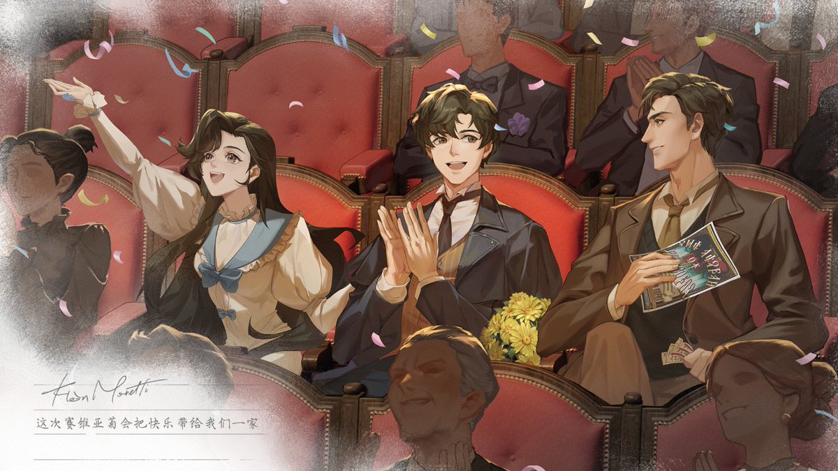 🔮#LoMdonghua
A Family Night

#LordOfMysteries #诡秘之主