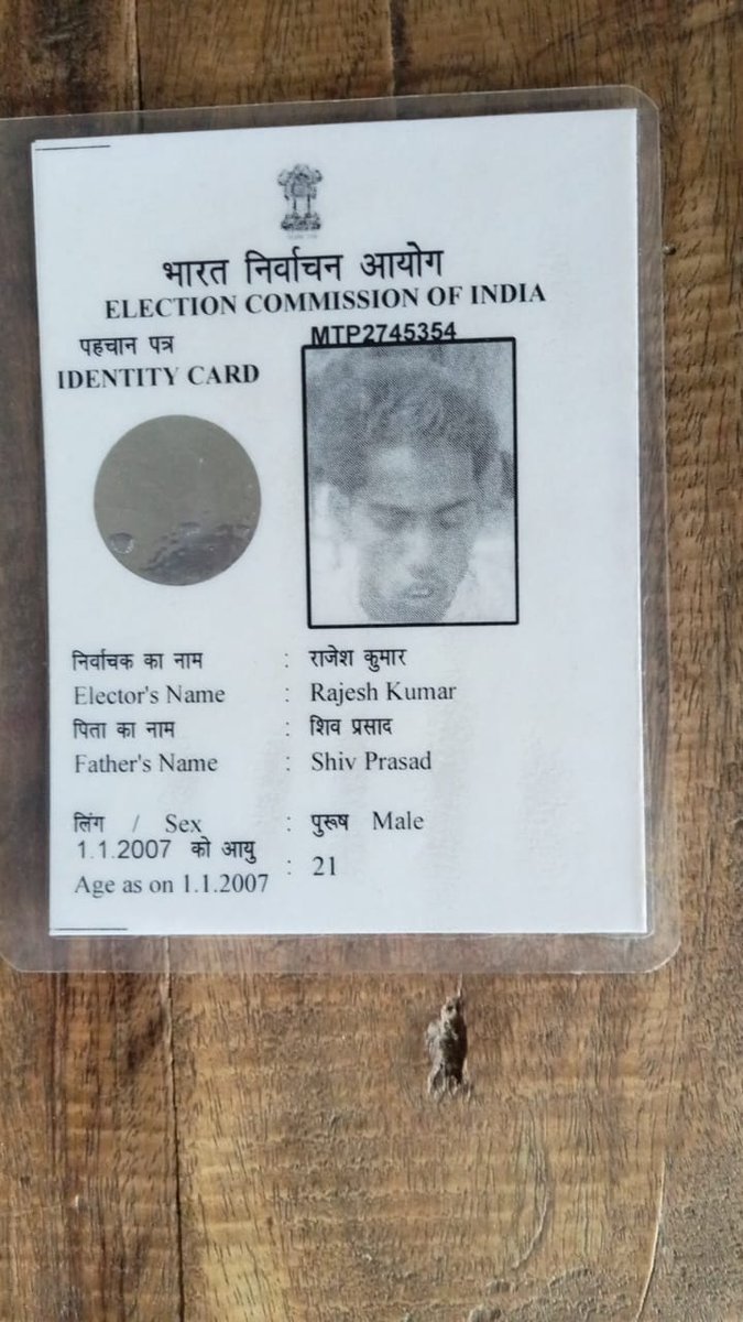 नाम-राजेश
उम्र-लगभग 40वर्ष,
निवासी:-भोगला थाना हसनगंज जनपद उन्नाव 
13.08.2025 क़ो अयोध्या मेला देखने गए थे. इस दौरान कही गुम हो गए। मानसिक स्थति ठीक नहीं हैं 
यदि को मिले तो कृपया  7355781604 पर सूचित करने की कृपा करे।
<a href="/ayodhya_police/">AYODHYA POLICE</a> <a href="/igrangeayodhya/">DIG Range Ayodhya</a> 
<a href="/Uppolice/">UP POLICE</a>