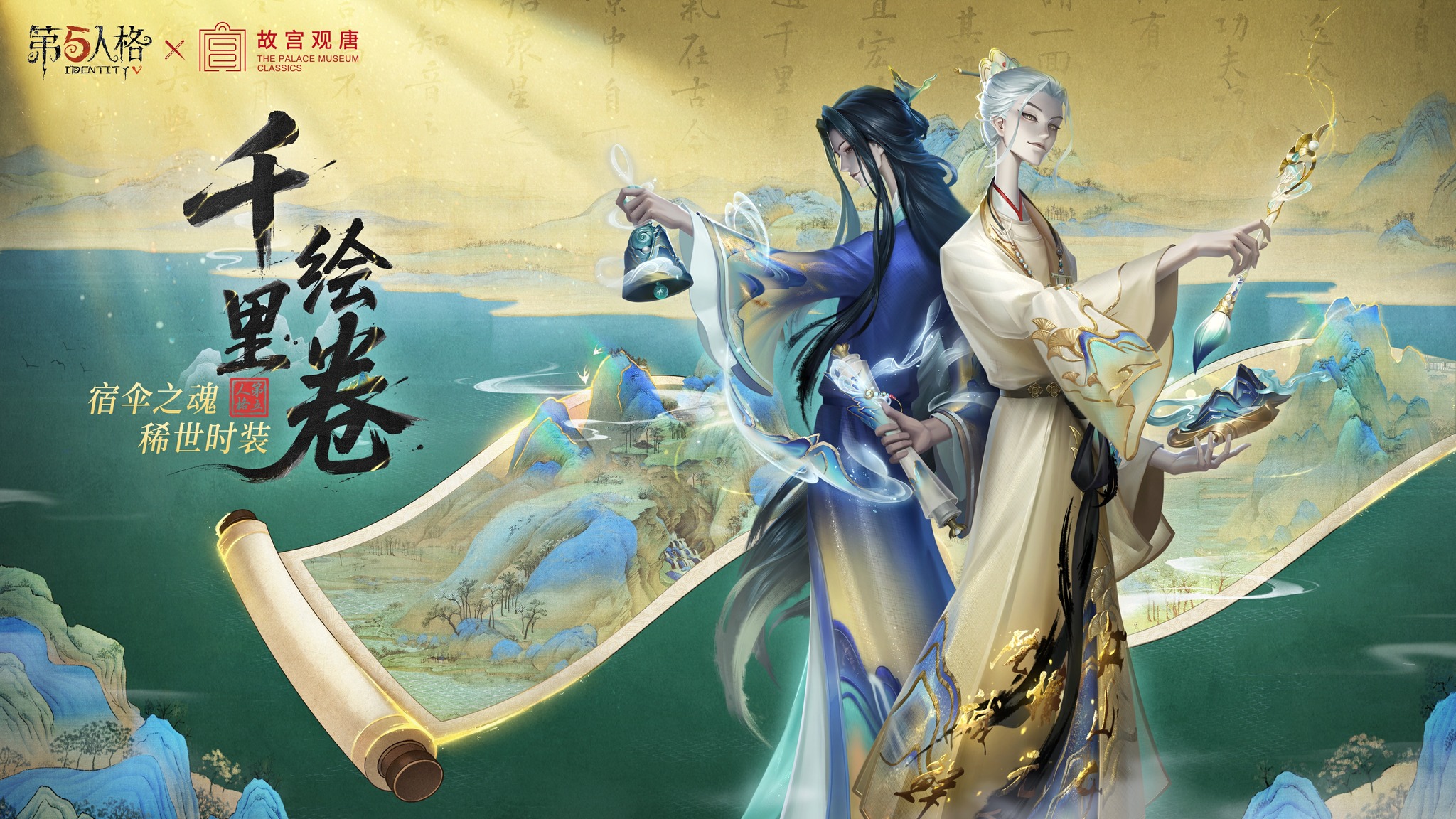 その他 Identity V ILLUSTRATION COLLECTION IDENTITY V 第五人格 ILLUSTRATION COLLECTION Identity V