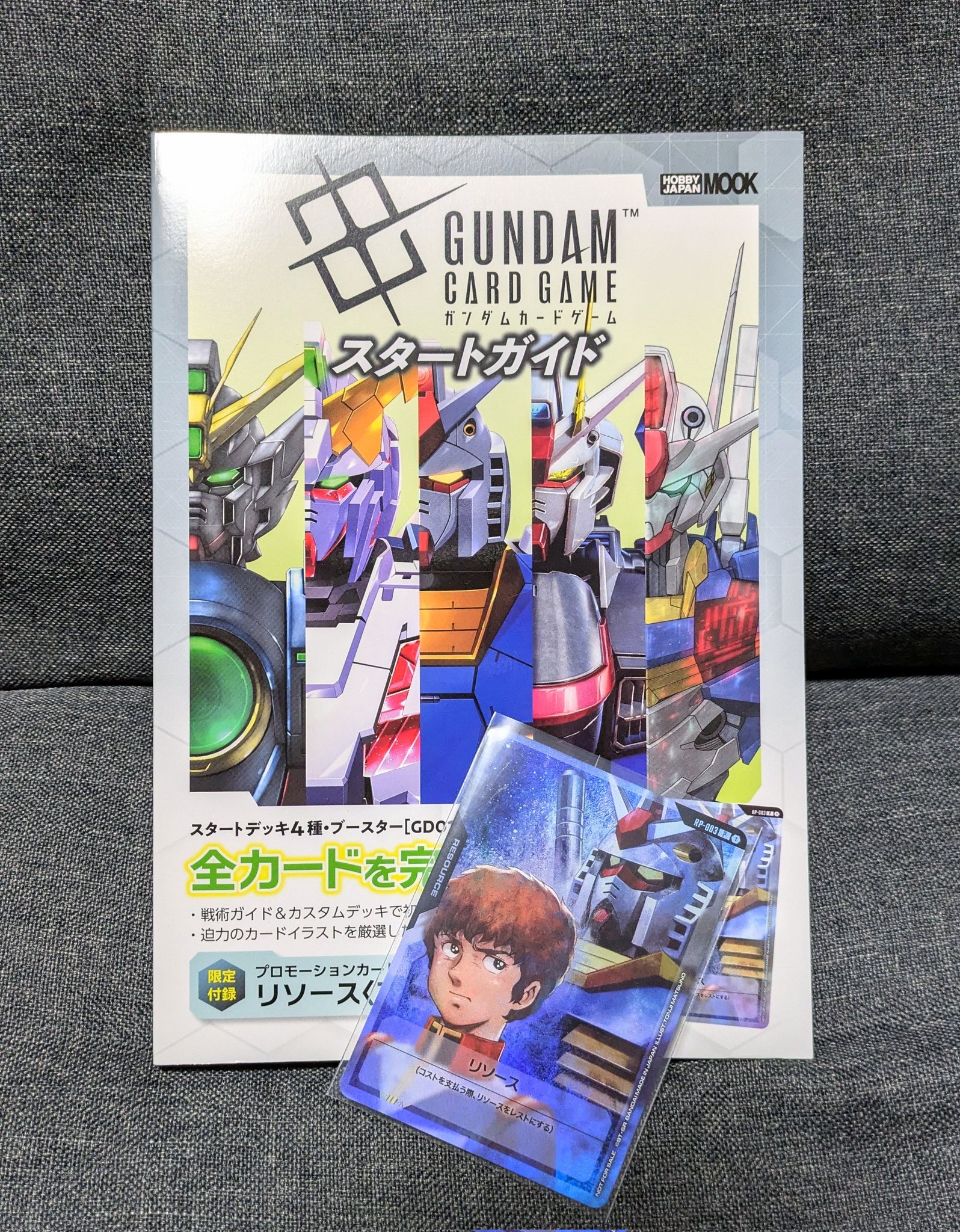 ガンダムカードゲーム　スタートガイド　機動戦士ガンダム　アムロ　リソース　10枚 ガンダムカードゲーム スタートガイド | Duel Portal ONLINE STORE
